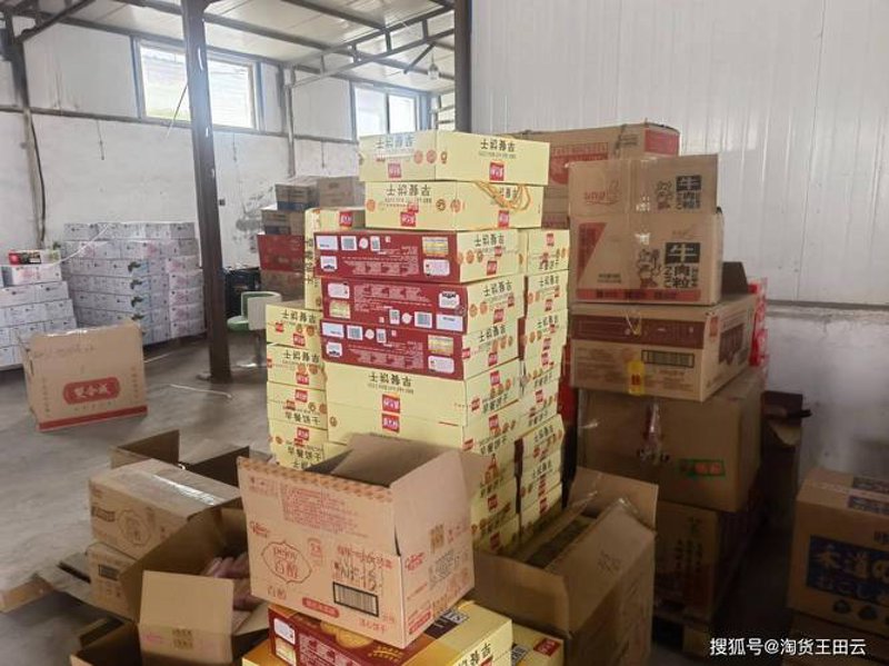 晋源区日用品：城市生活的便捷助手